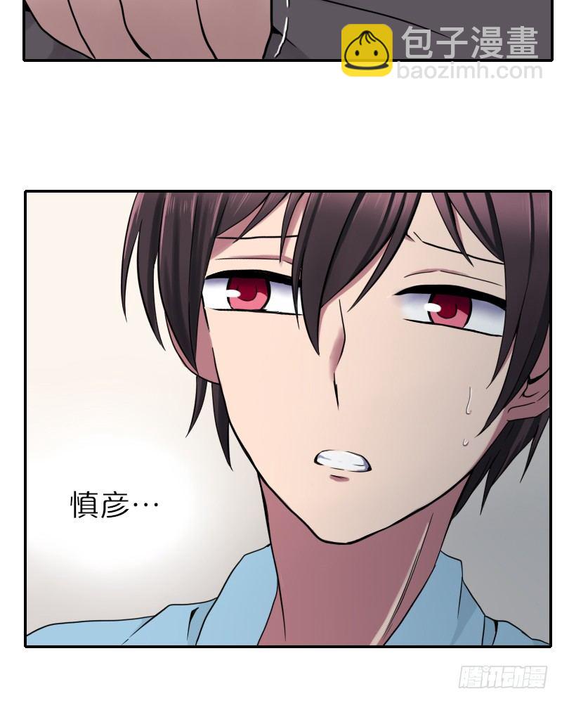 这气氛是…!?36