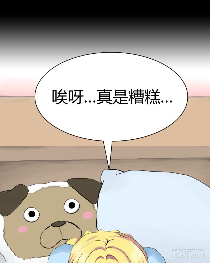 正面突破!!68