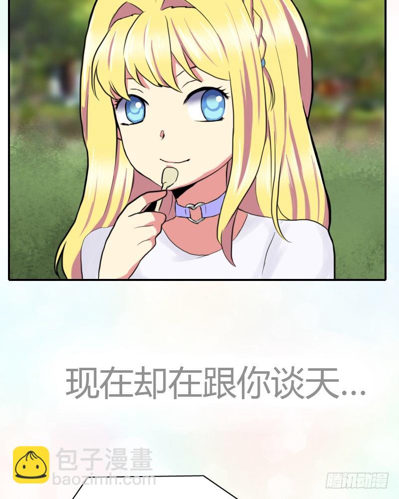 耽误一下啰27