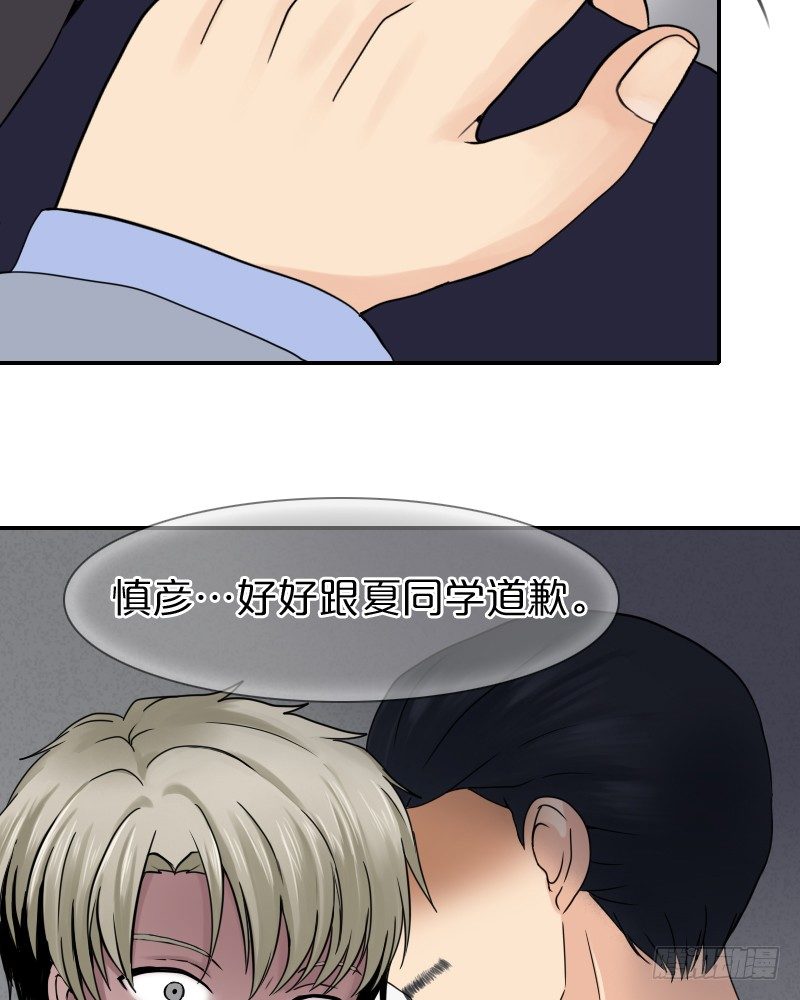 这气氛是…!?39