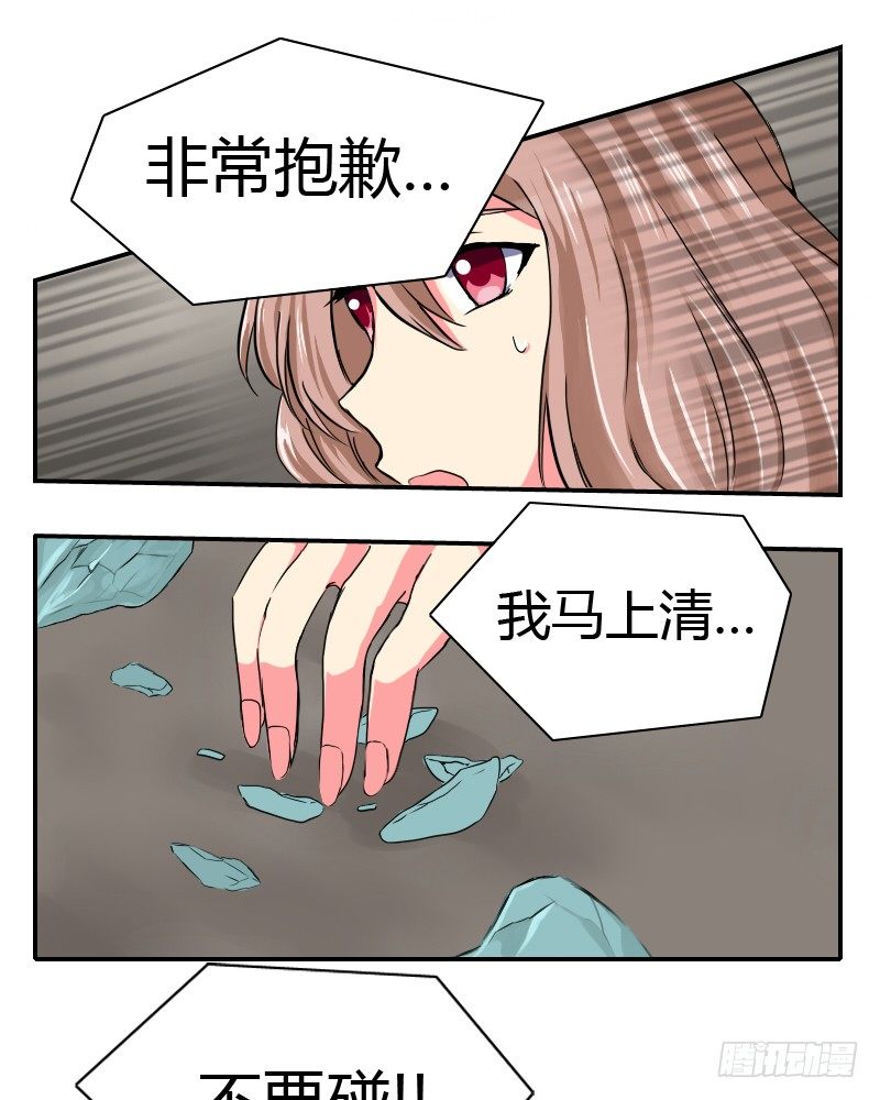 买点心~去去就回!40