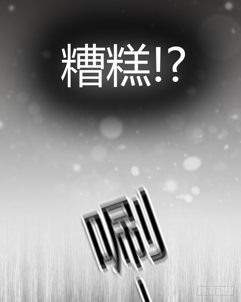 满天星噢~2