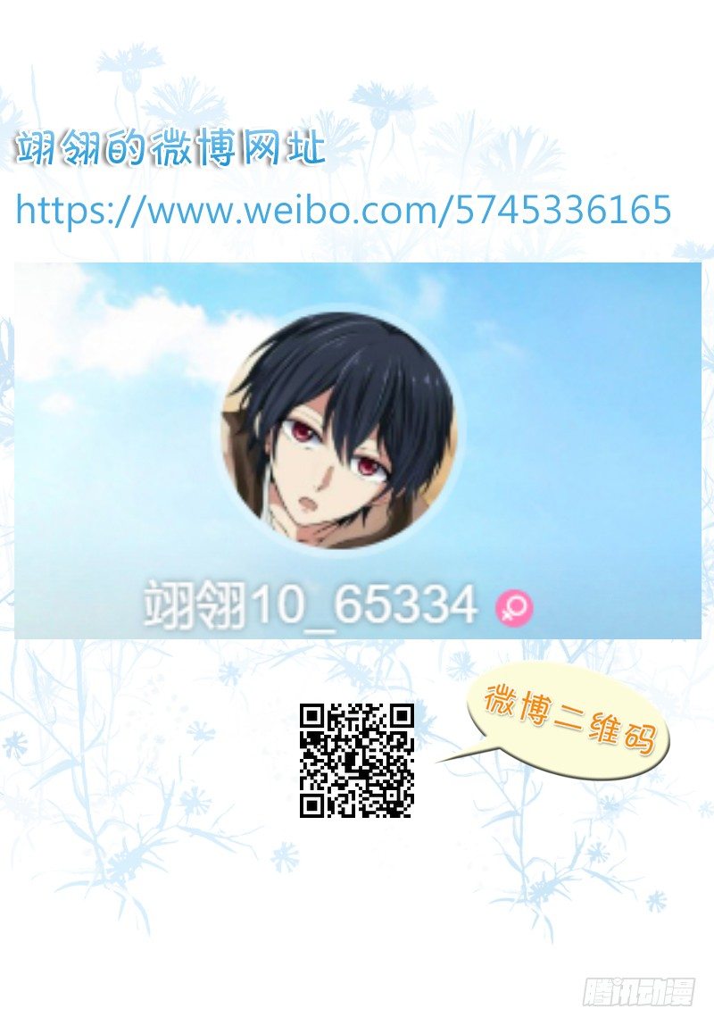 我是爷爷啊!101