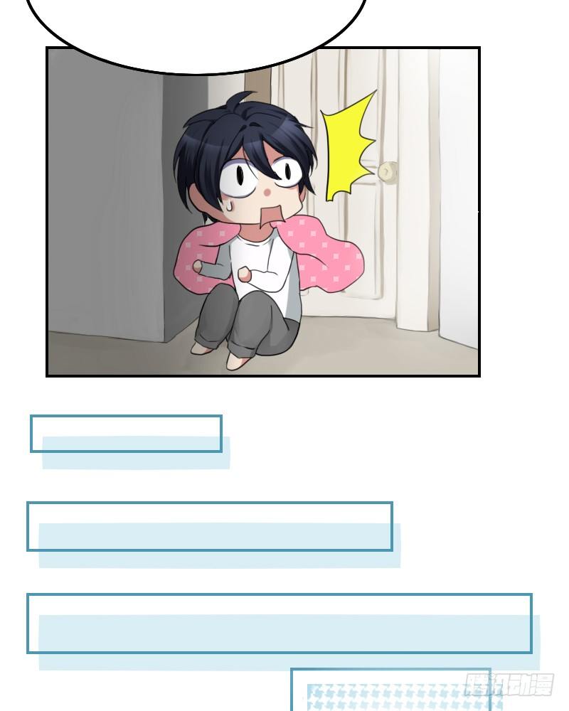 不去上课吗?4