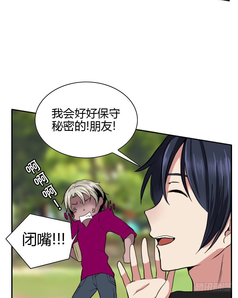 耽误一下啰33