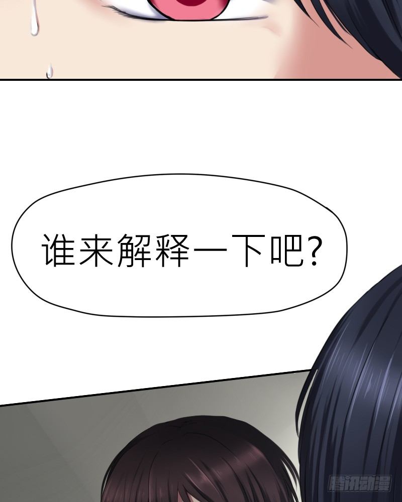 我是爷爷啊!62