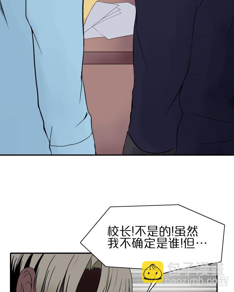 这气氛是…!?28