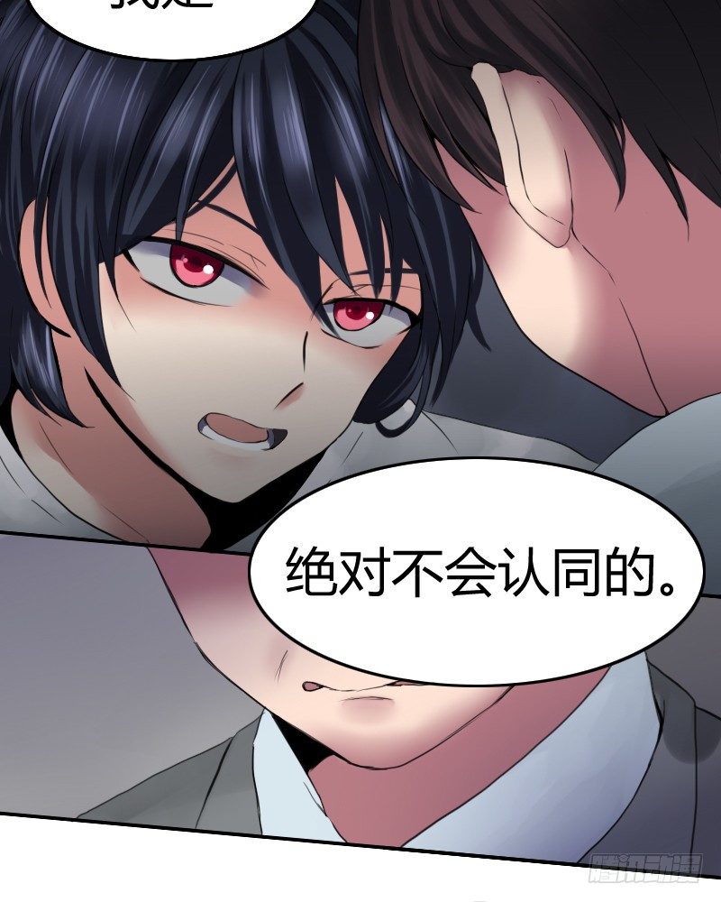 不去上课吗?29