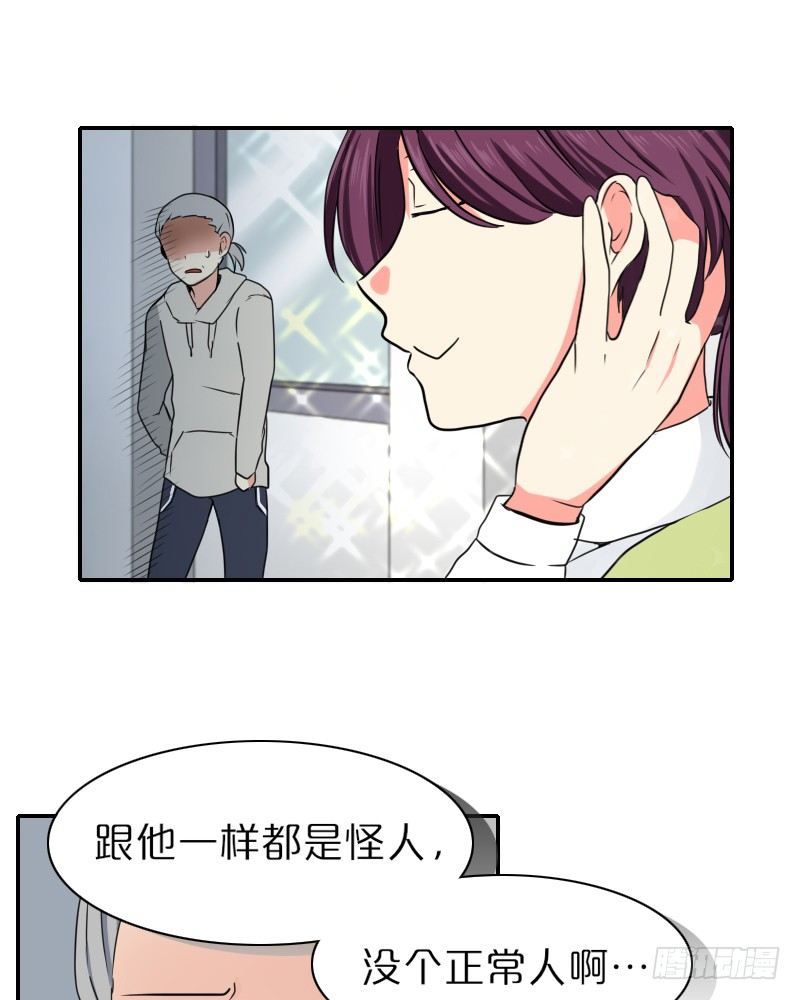 这气氛是…!?4
