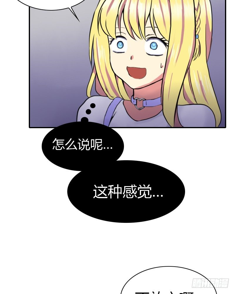 耽误一下啰44