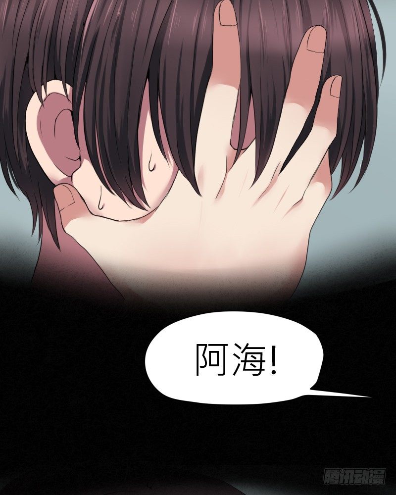 我是爷爷啊!24