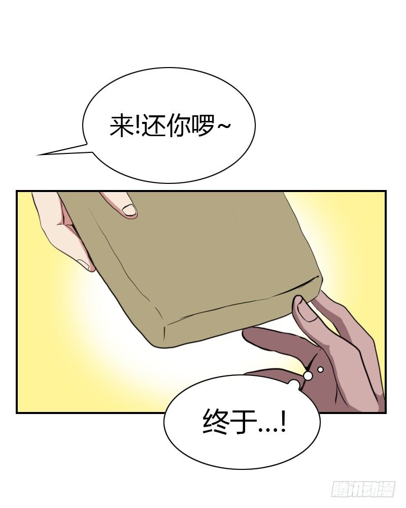 耽误一下啰31