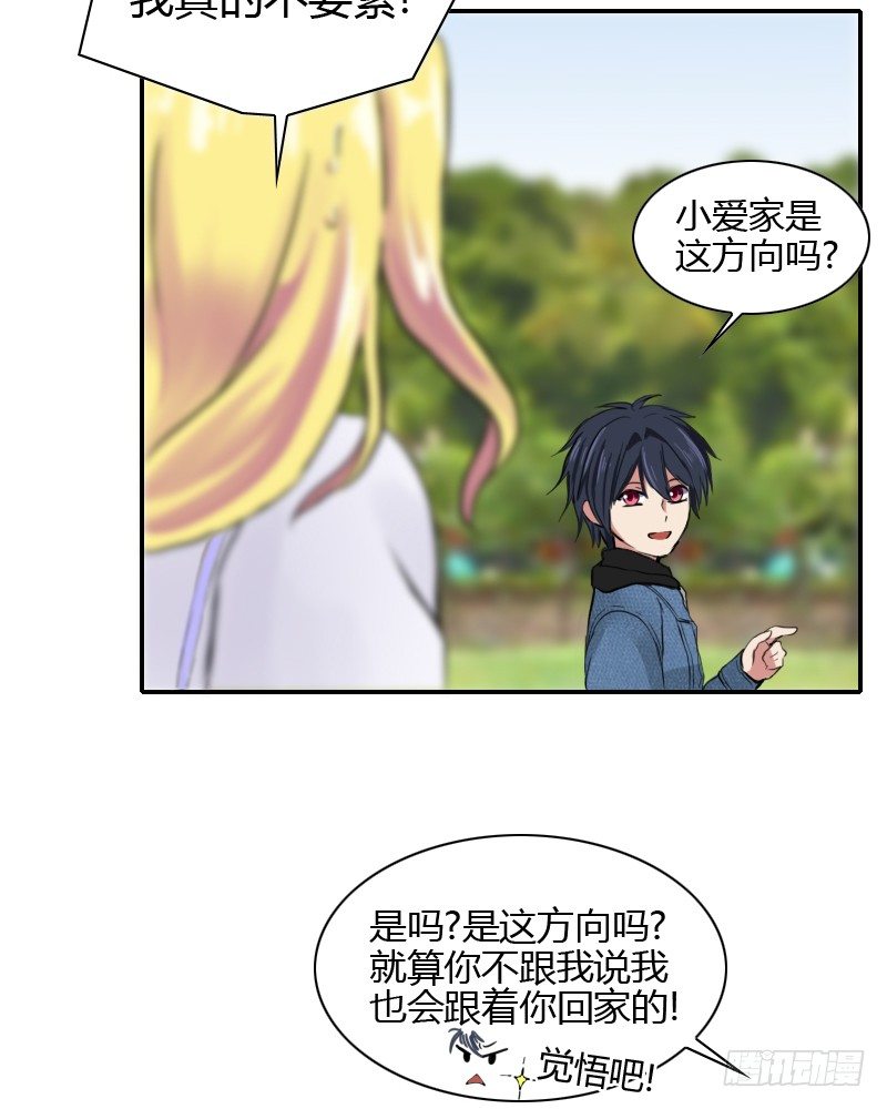 耽误一下啰46