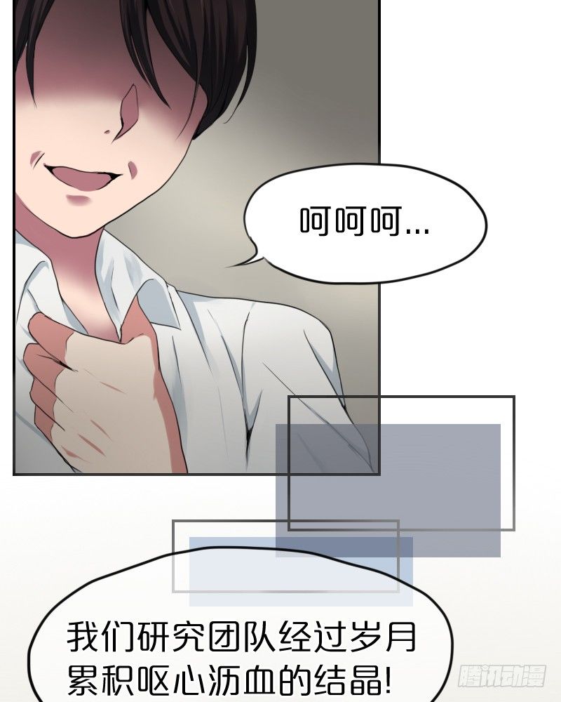 回春药?4