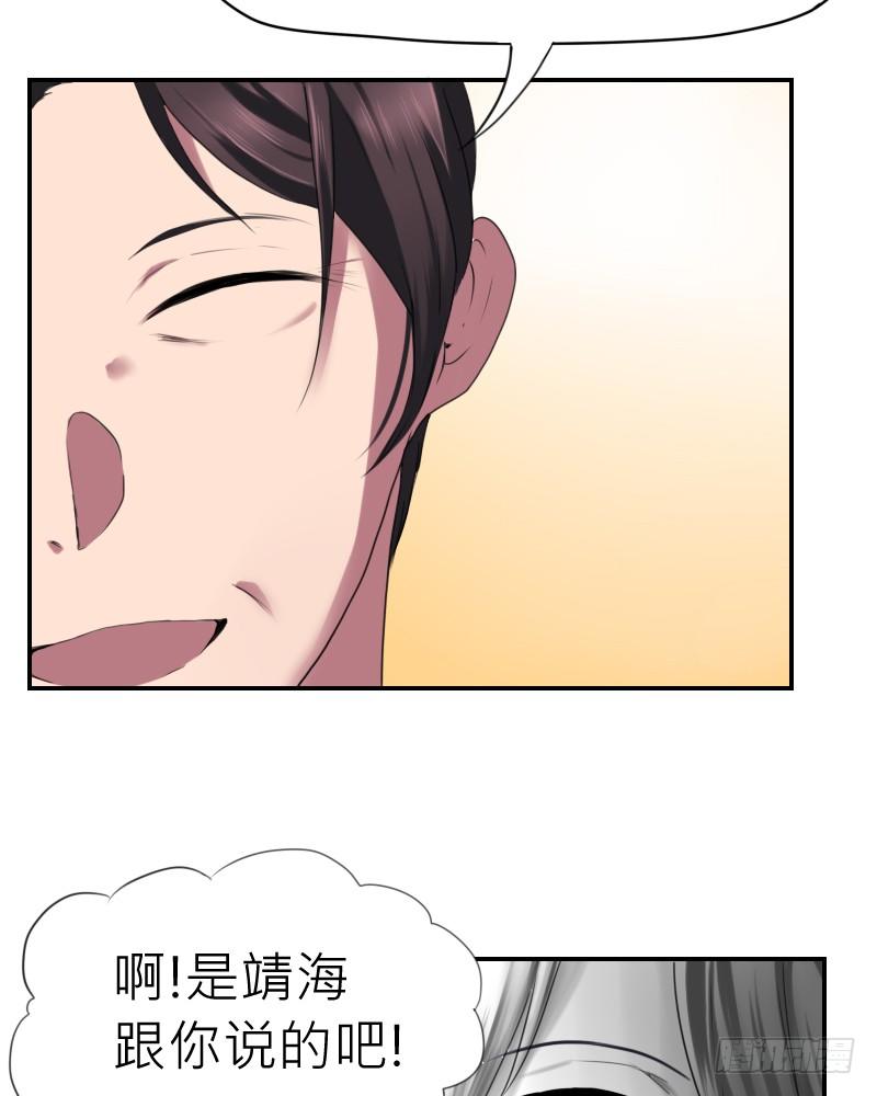 我是爷爷啊!83