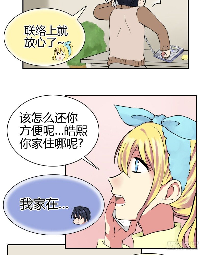 你是不会懂的!!26