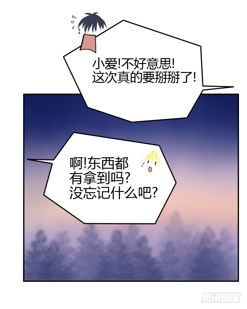 正面突破!!37
