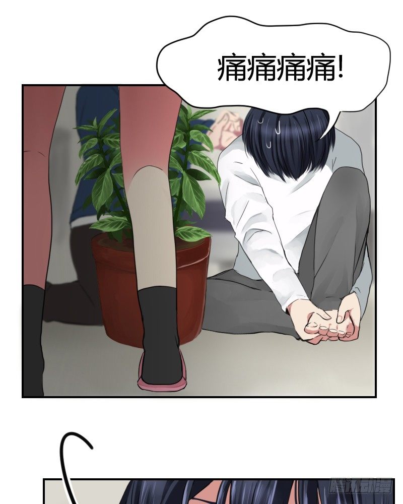 回春药?32