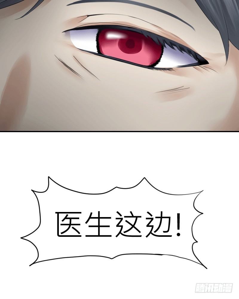 我是爷爷啊!8