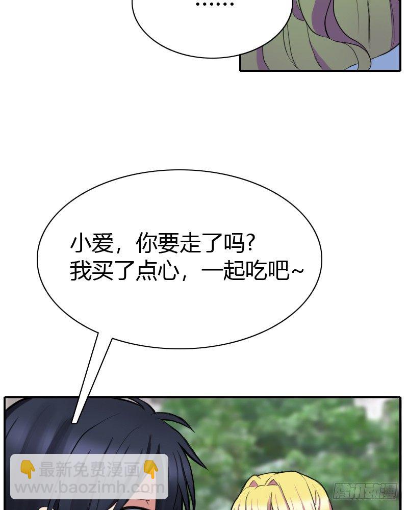 被发现了!?1