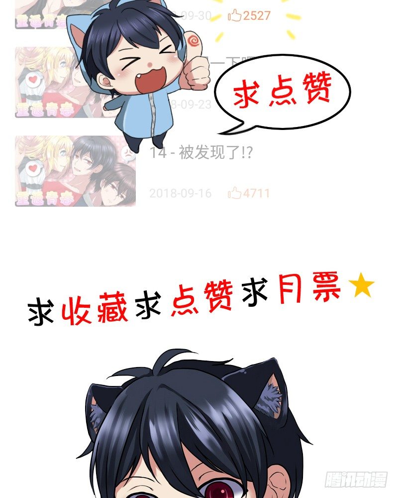 这气氛是…!?49