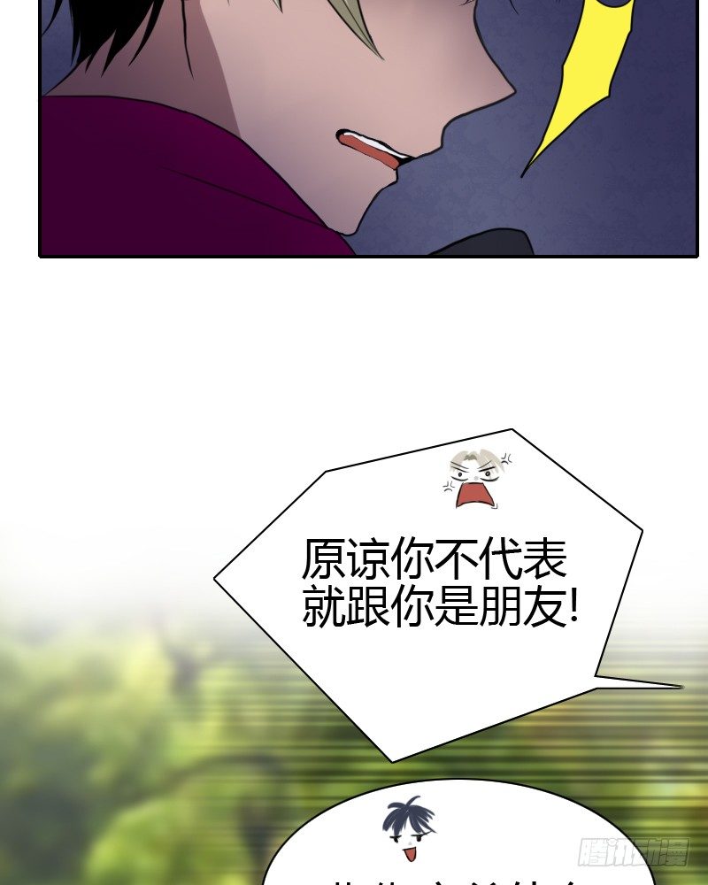耽误一下啰25