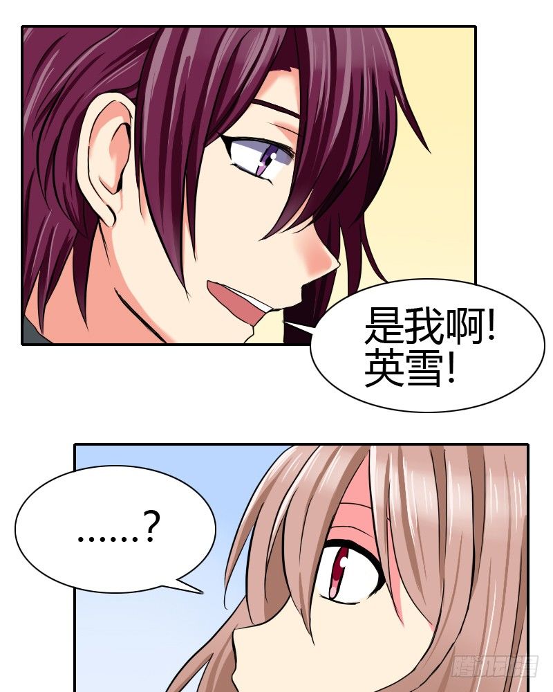 买点心~去去就回!35