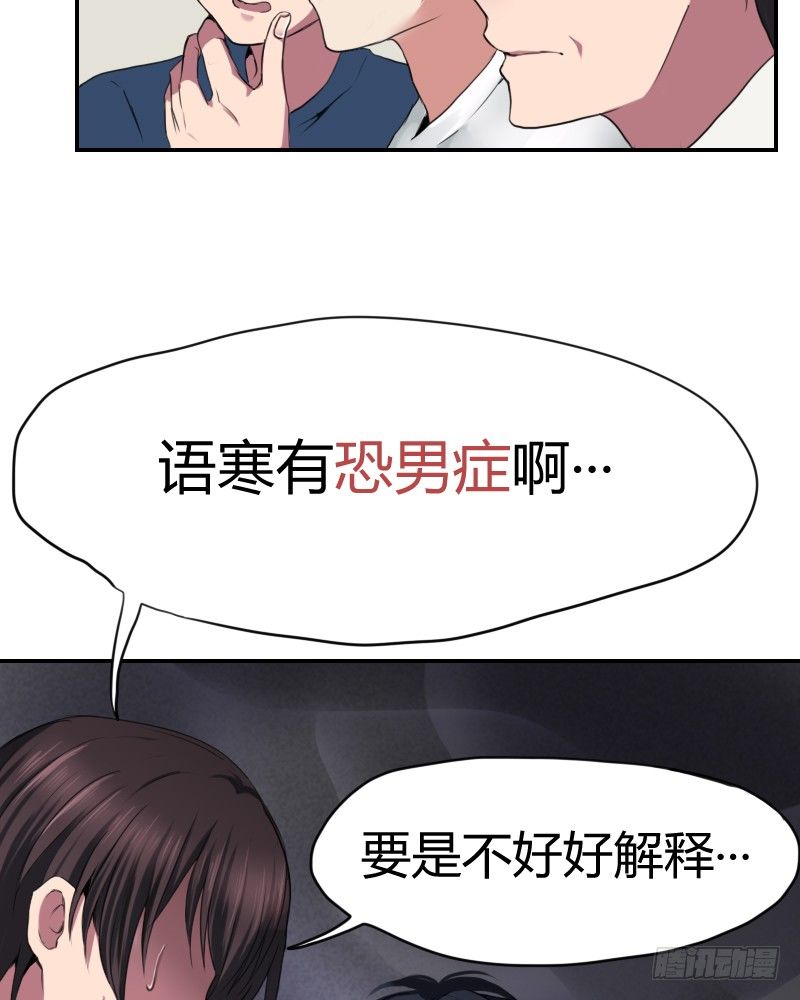 回春药?37