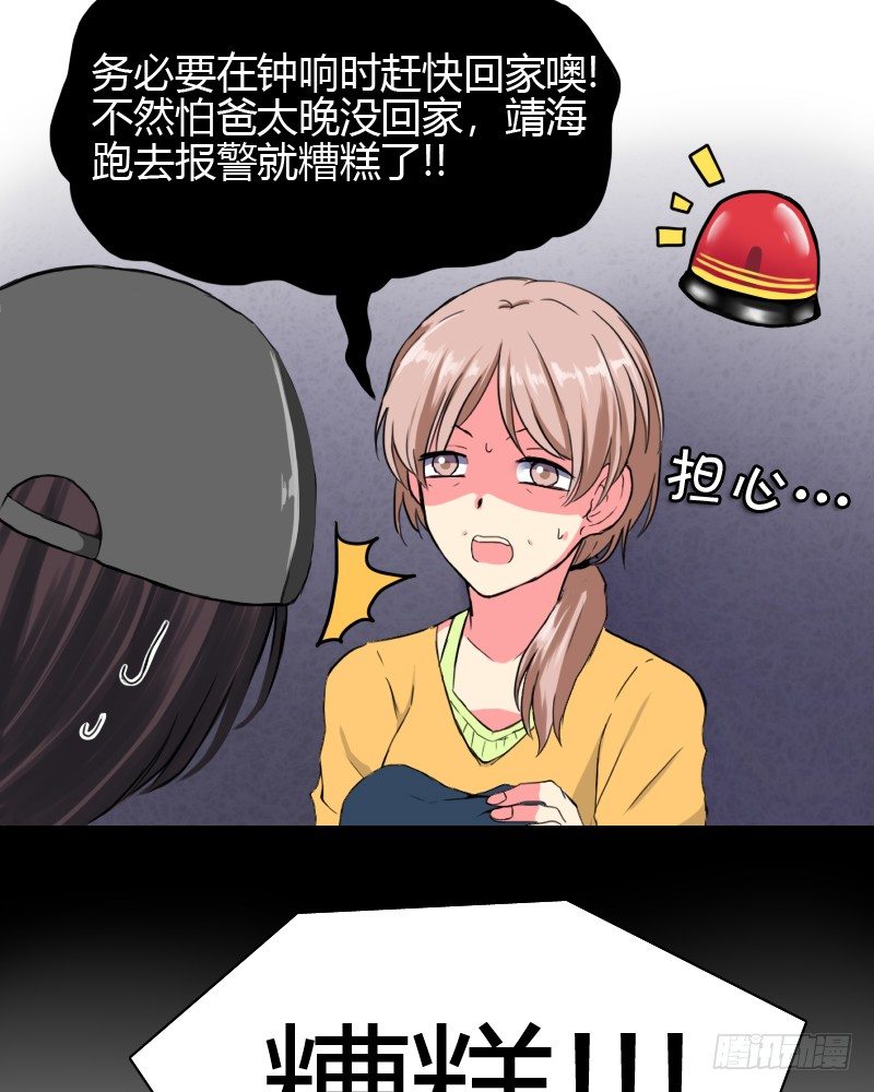 请你喝咖啡~53