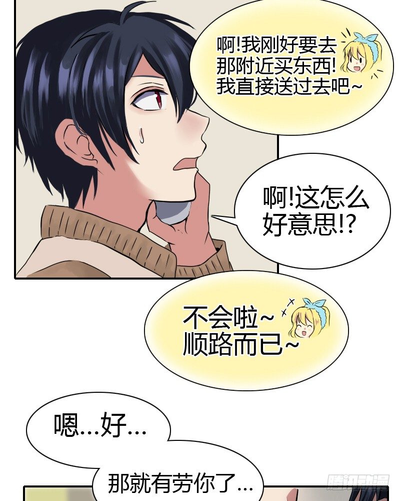 你是不会懂的!!27