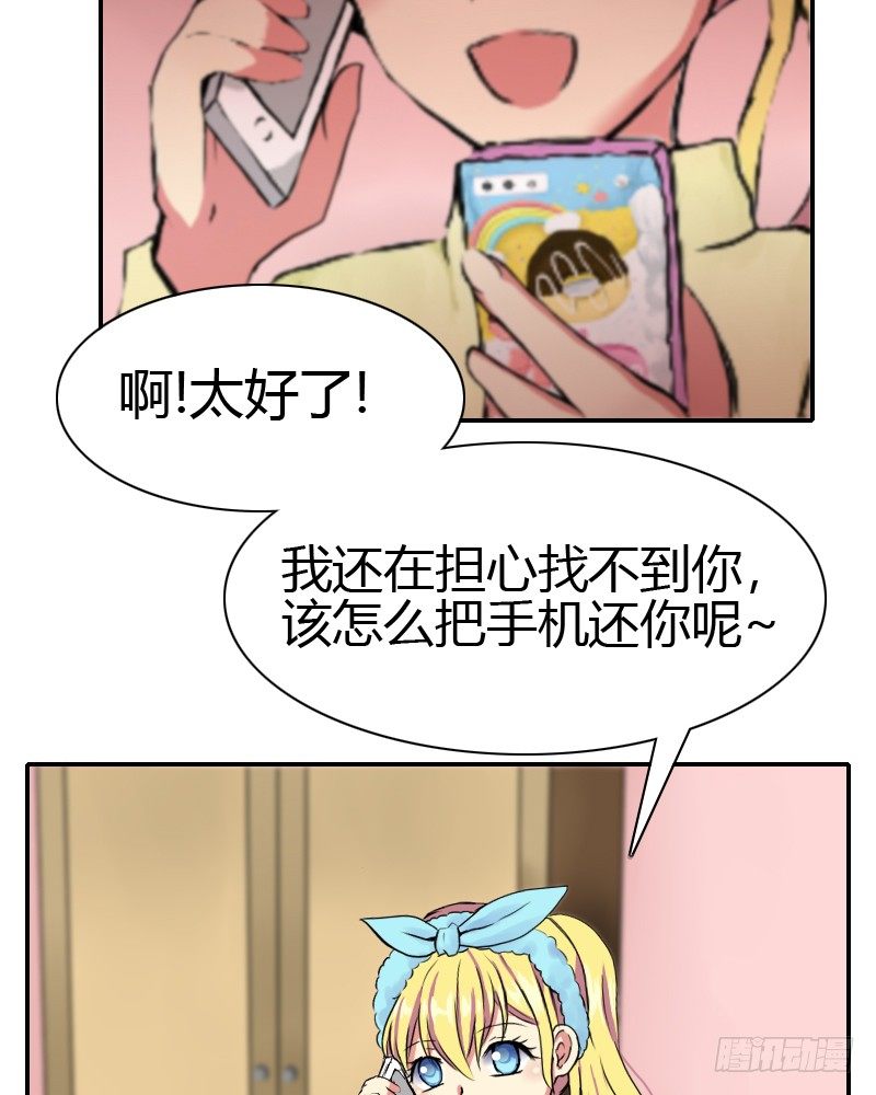 你是不会懂的!!23