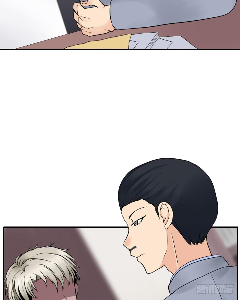 这气氛是…!?32