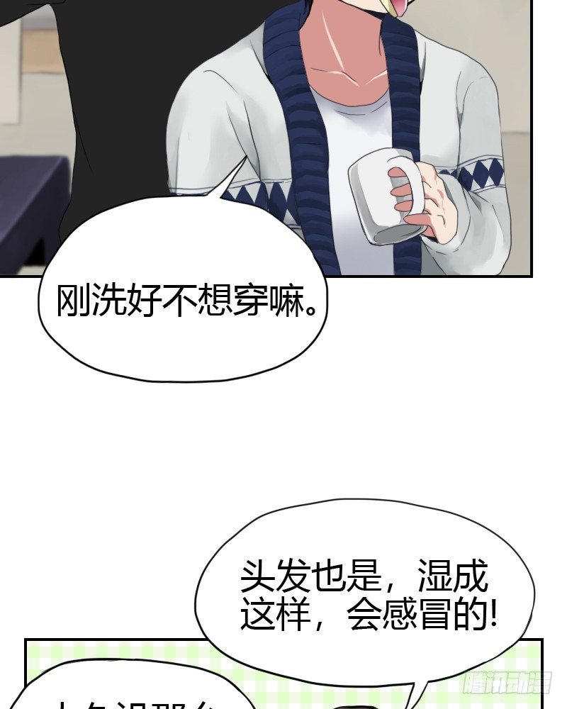 商量一下29