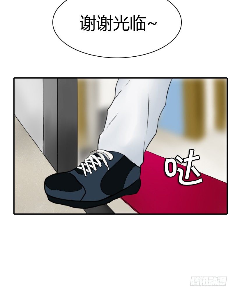 被发现了!?47