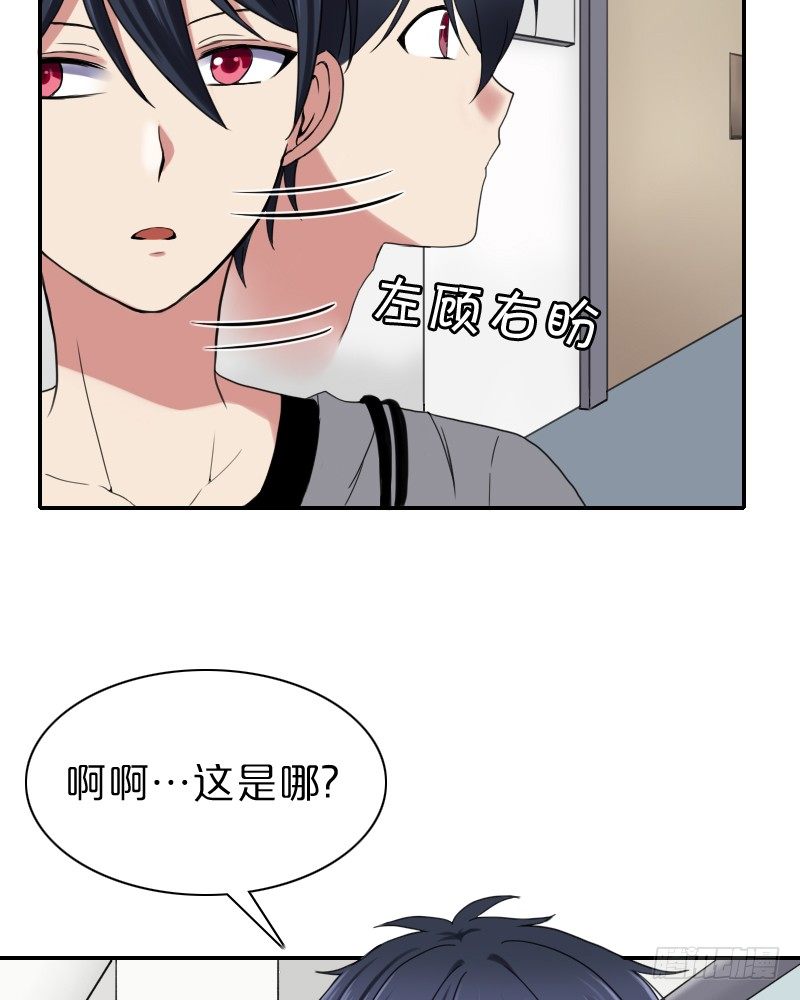 祸从口出!?1