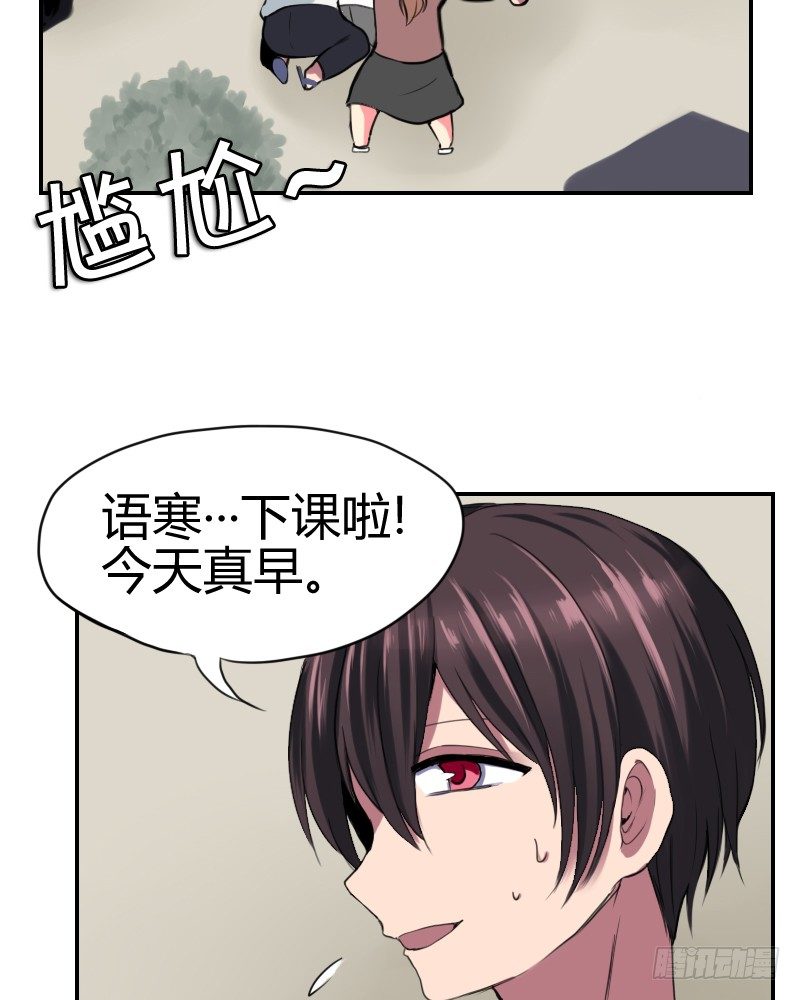 回春药?23