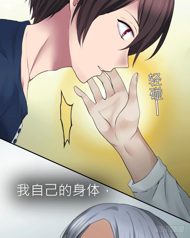 我是爷爷啊!5