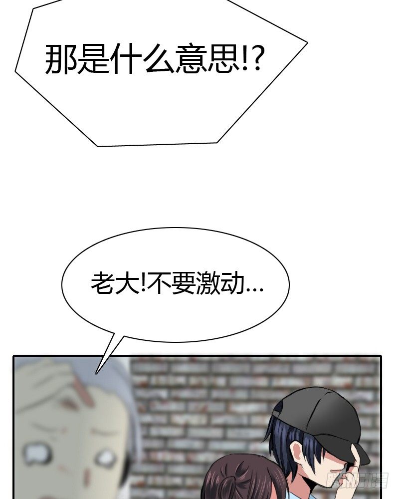 正面突破!!27