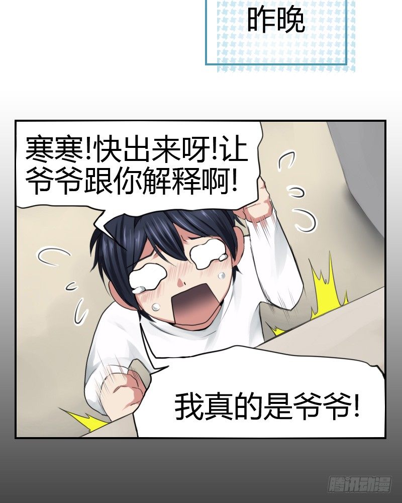 不去上课吗?5