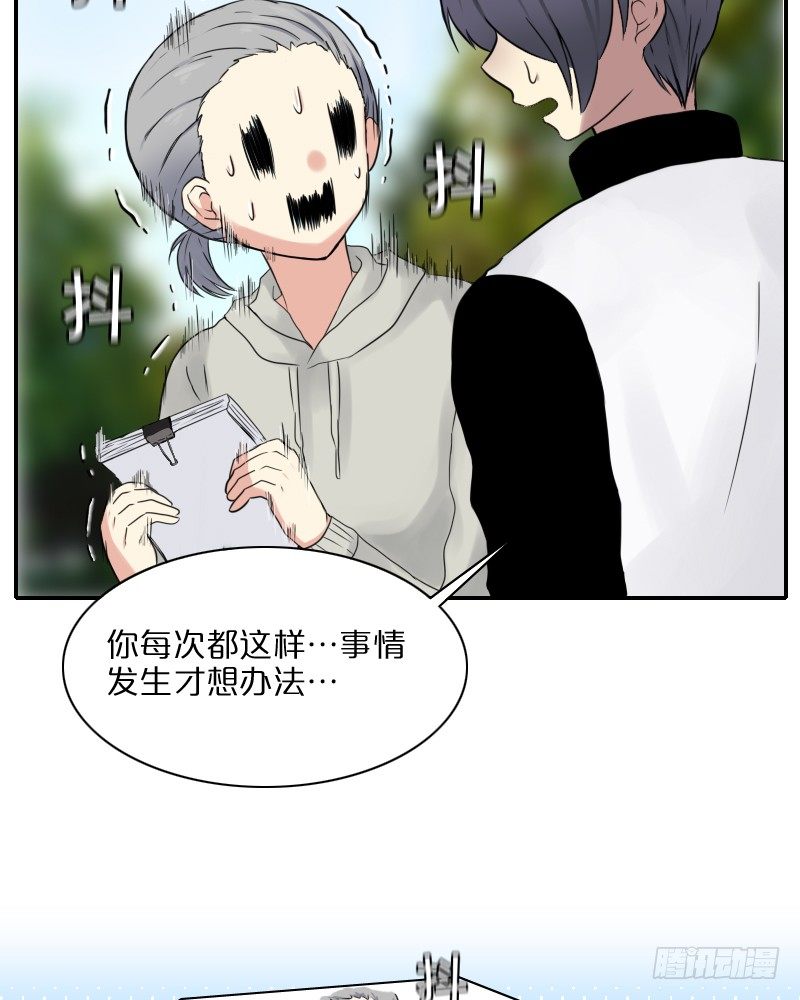 我也不知道会这样啊!!66