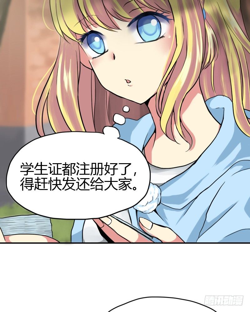 商量一下58