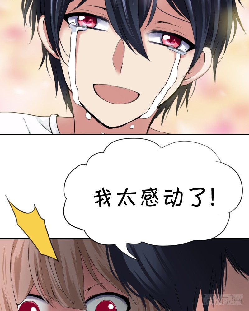 回春药?29