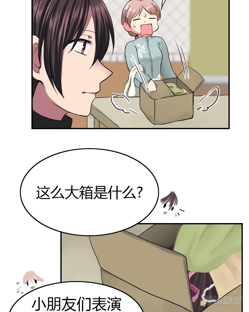 商量一下37
