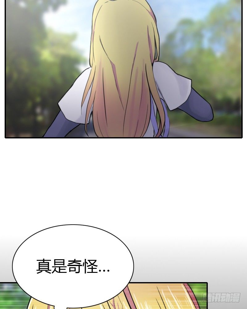 被发现了!?5