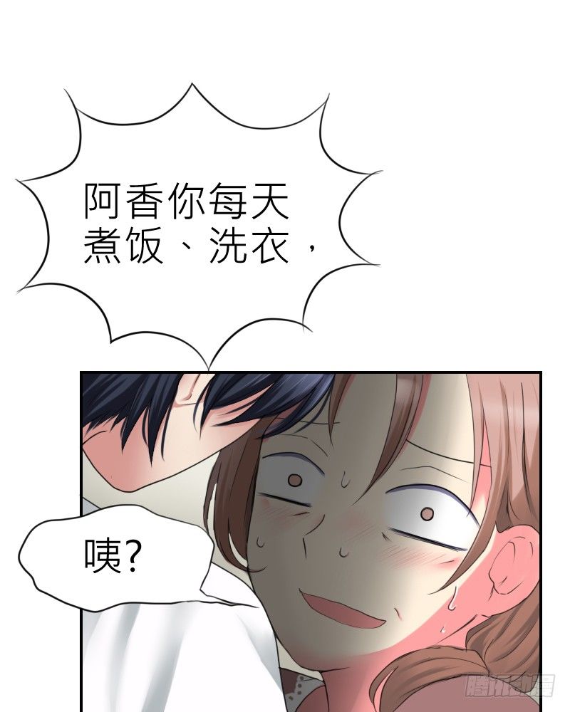 我是爷爷啊!69