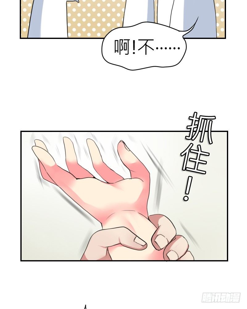我是爷爷啊!66