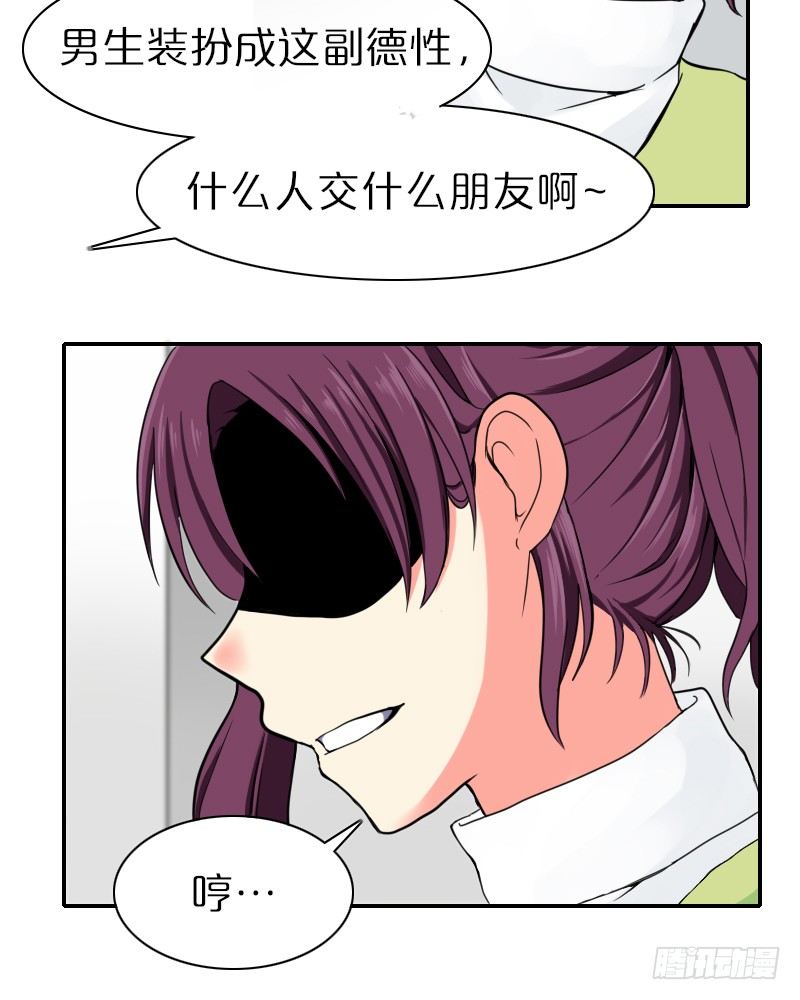 这气氛是…!?6