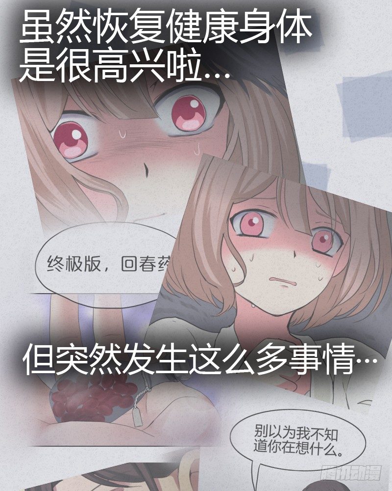 商量一下3