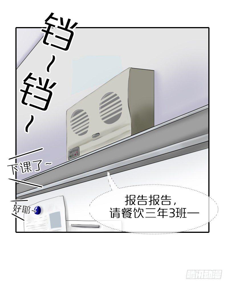 再度相见~53