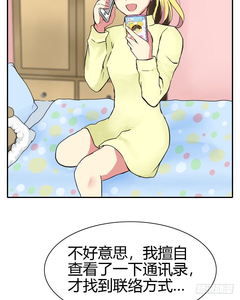 你是不会懂的!!24